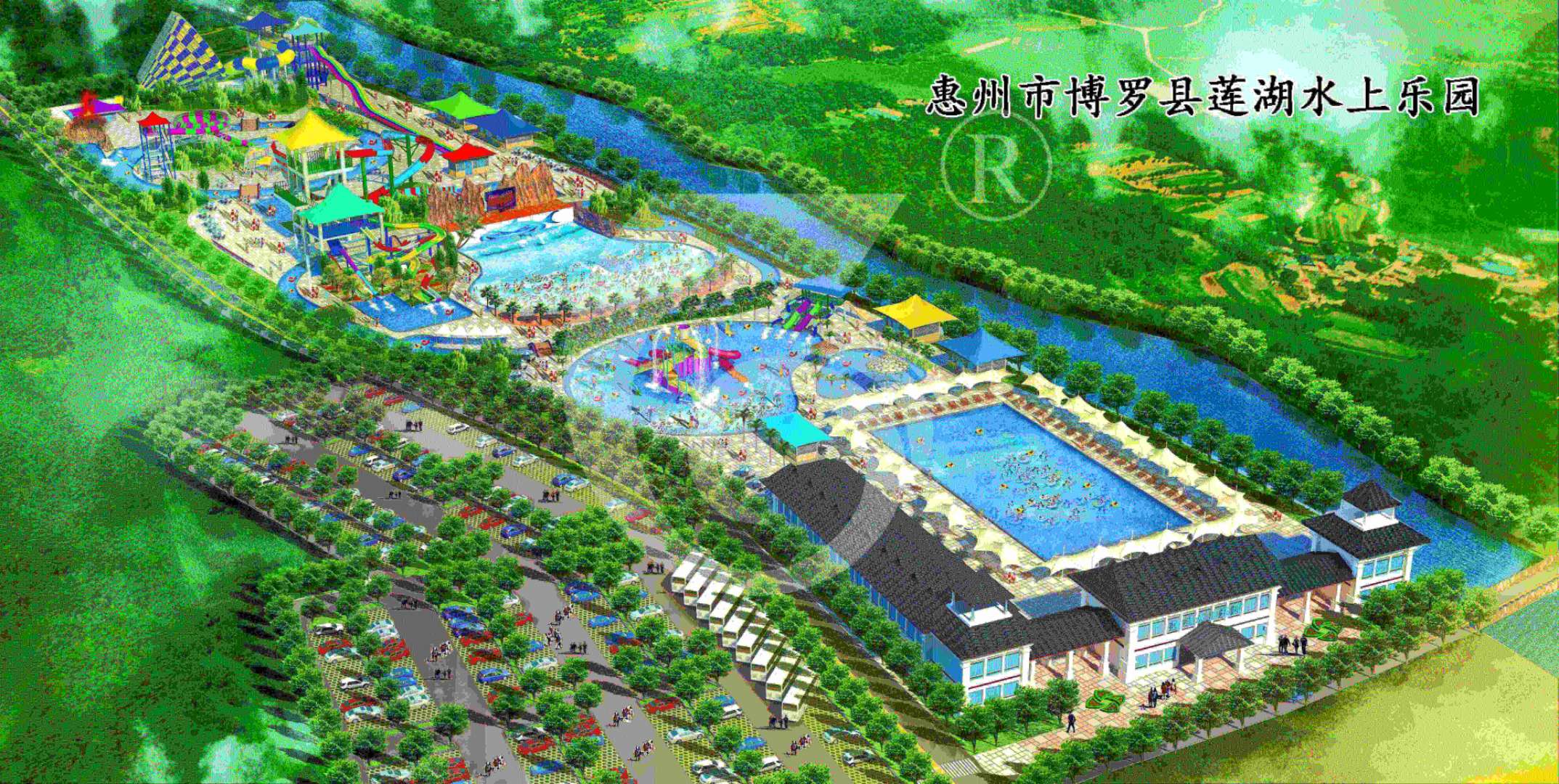 惠州博罗莲湖水上乐园